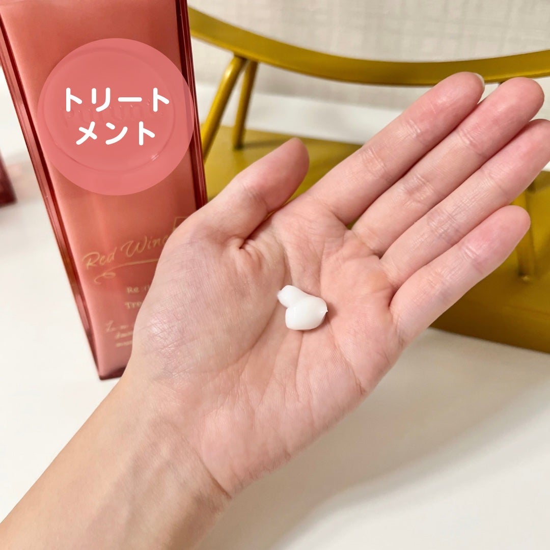 プルント リライトペアセット レッドワイン/Purunt./市販シャンプーを使ったクチコミ(5枚目)