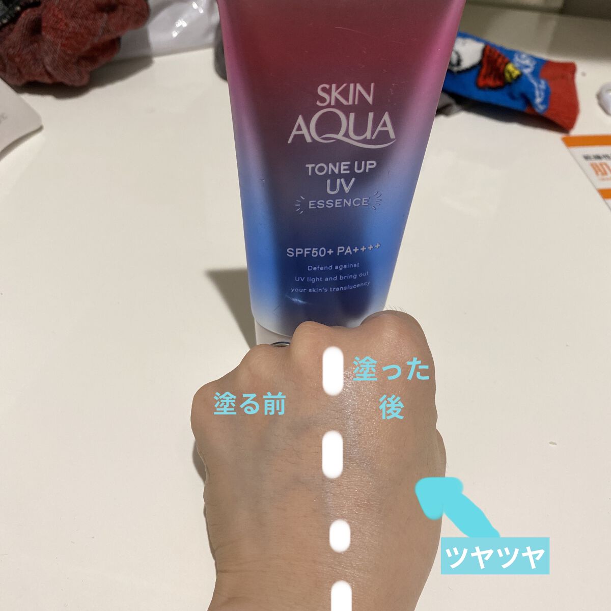 UVカット UVエッセンス/キュレル/日焼け止め・UVケアを使ったクチコミ（2枚目）