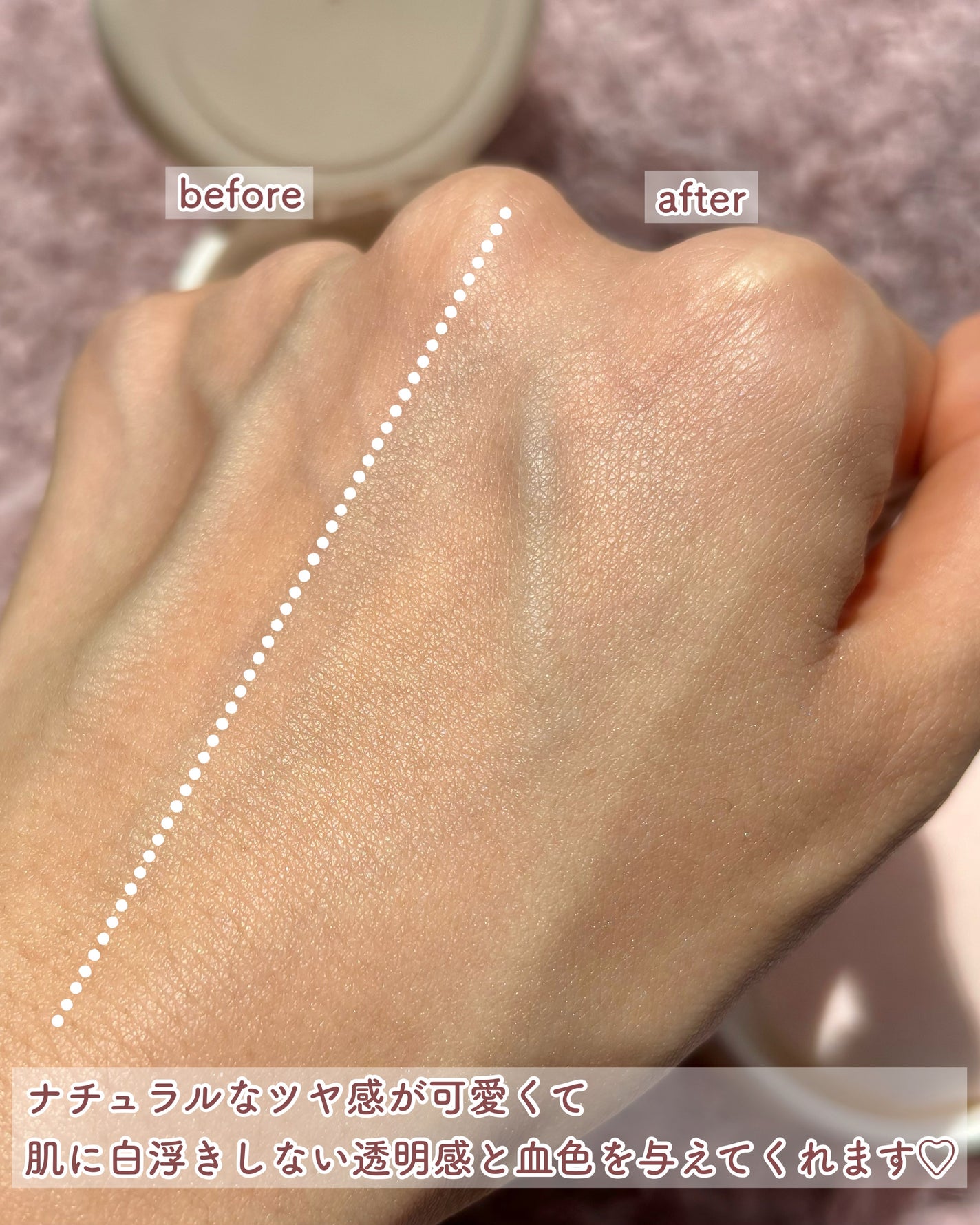 ピクシーダスト ルースパウダー フィニッシュパウダー /Dinto/ルースパウダーを使ったクチコミ(5枚目)