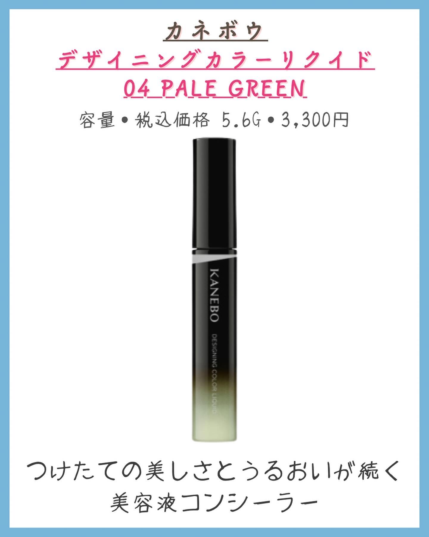 クリエイティブコンシーラーe/IPSA/パレットコンシーラーを使ったクチコミ（2枚目）