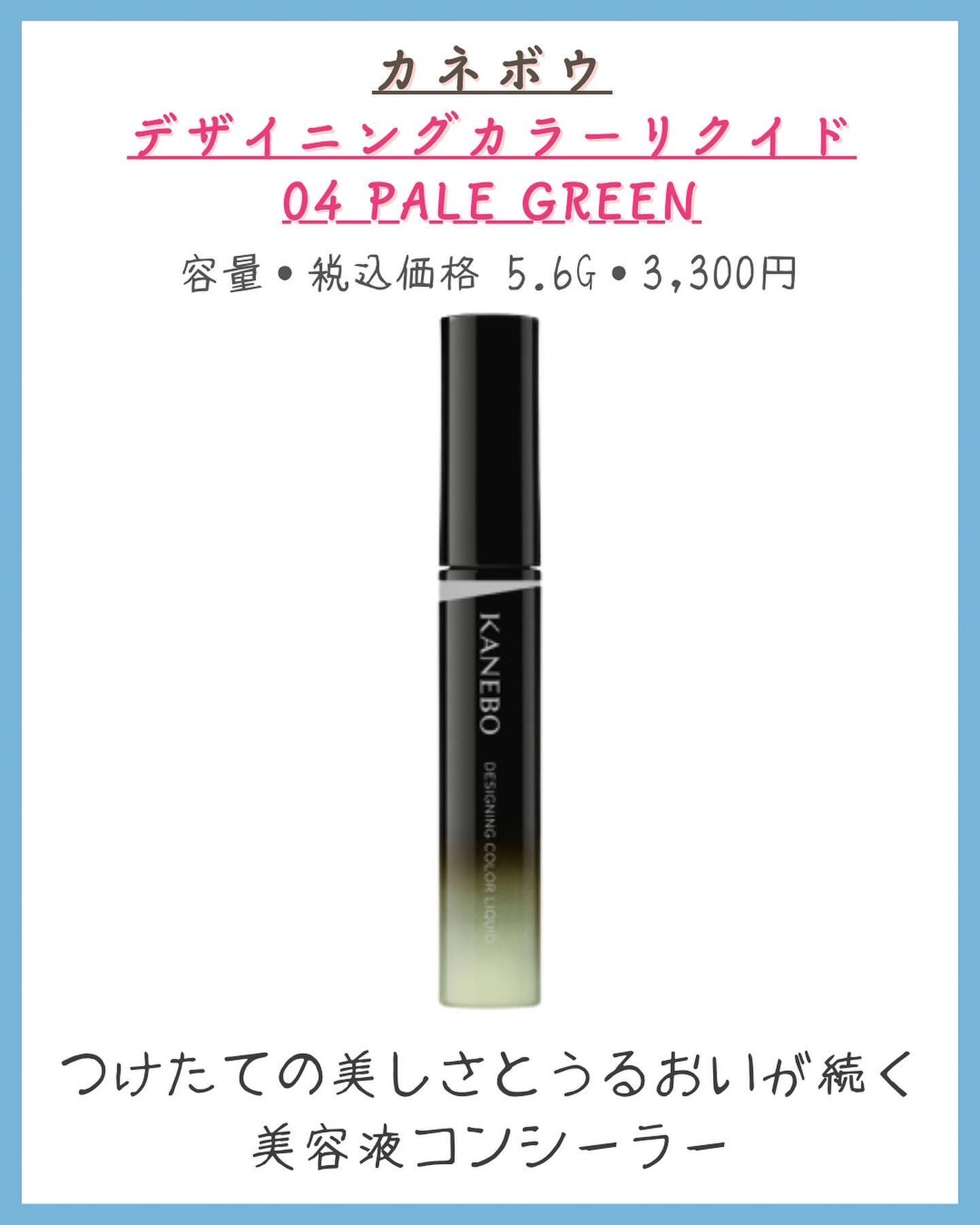 クリエイティブコンシーラーe/IPSA/パレットコンシーラーを使ったクチコミ(2枚目)