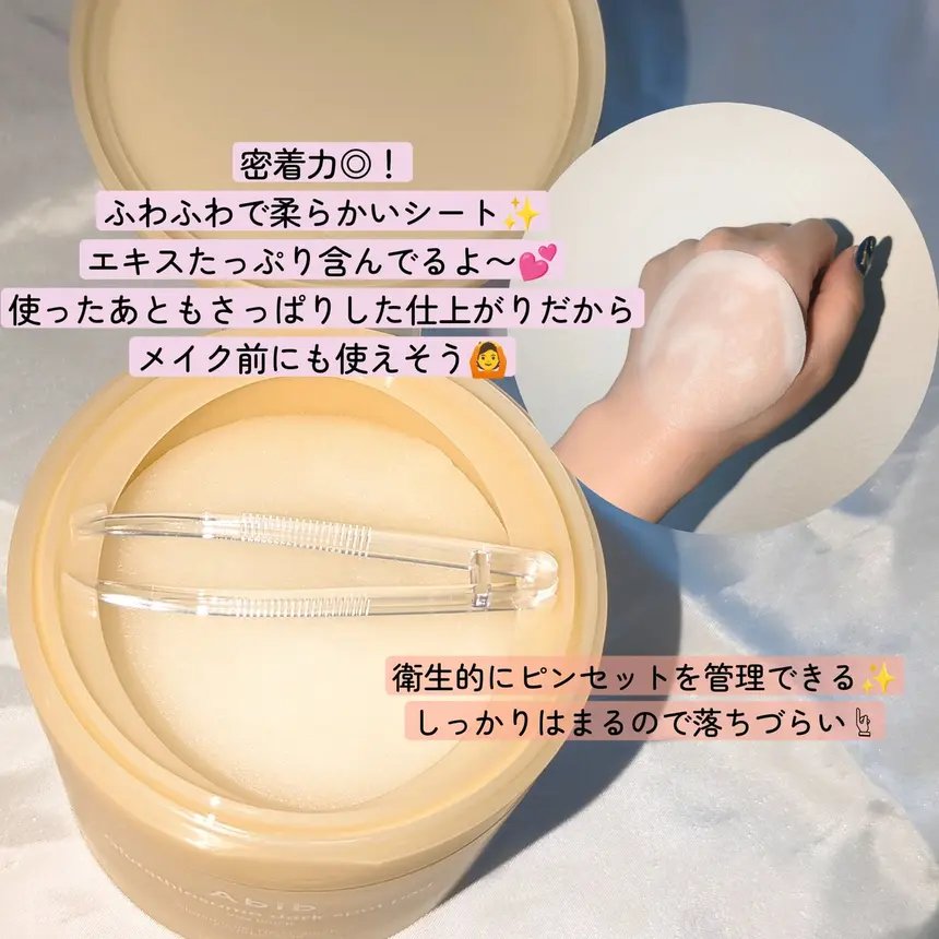 アビブ　グルタチオンソームダークスポットセラムビタドロップ/Abib /美容液を使ったクチコミ（2枚目）