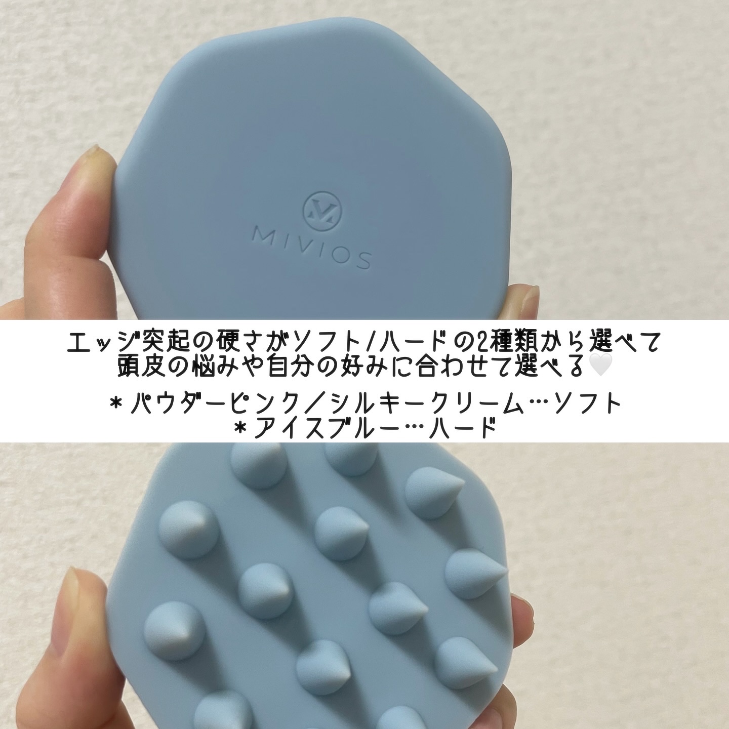 ヘッドスパブラシ/MIVIOS/ヘアケアグッズを使ったクチコミ（3枚目）