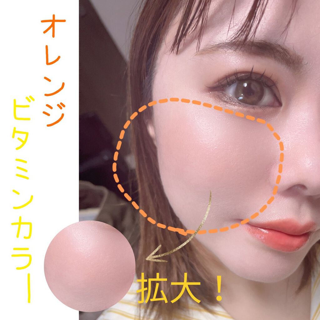 グロー プレイ ブラッシュ/M・A・C/ジェル・クリームチークを使ったクチコミ(1枚目)