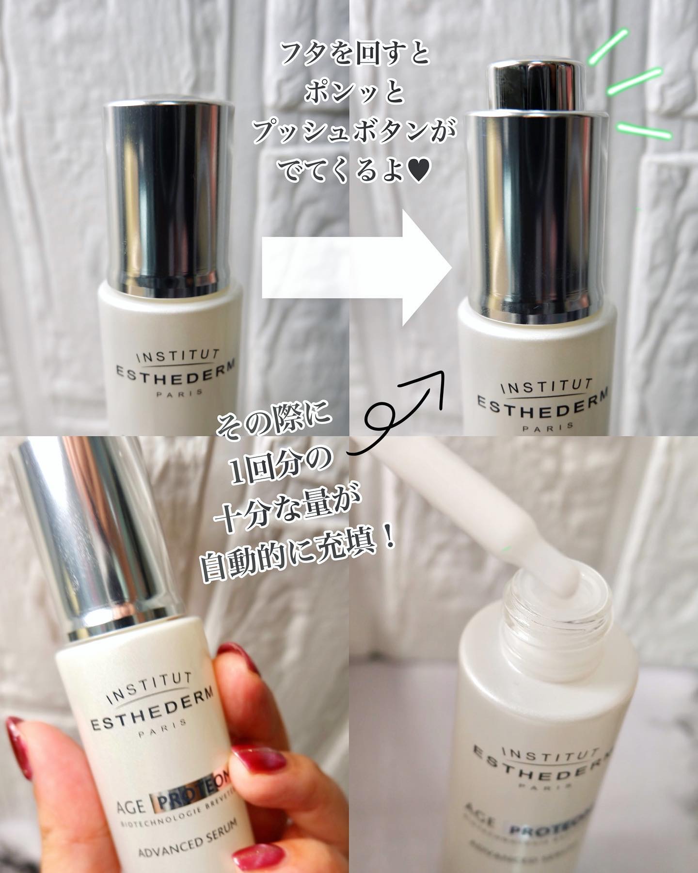 エージプロテオム/エステダム/美容液を使ったクチコミ（3枚目）