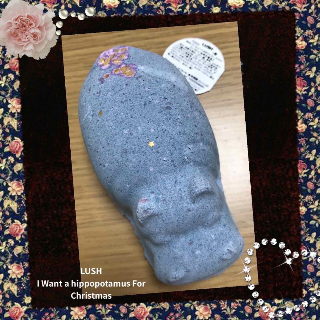 アイ ウォント ア ヒポポタマス フォー クリスマス/ラッシュ/入浴剤を使ったクチコミ(1枚目)
