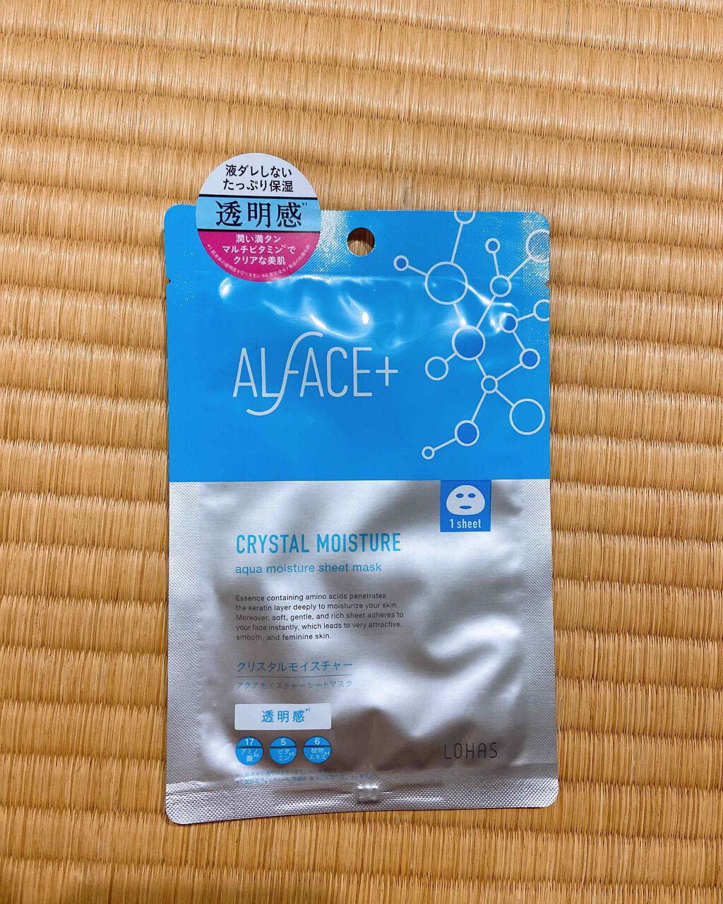 クリスタルモイスチャー アクアモイスチャー シートマスク/ALFACE+/シートマスク・パックを使ったクチコミ(1枚目)