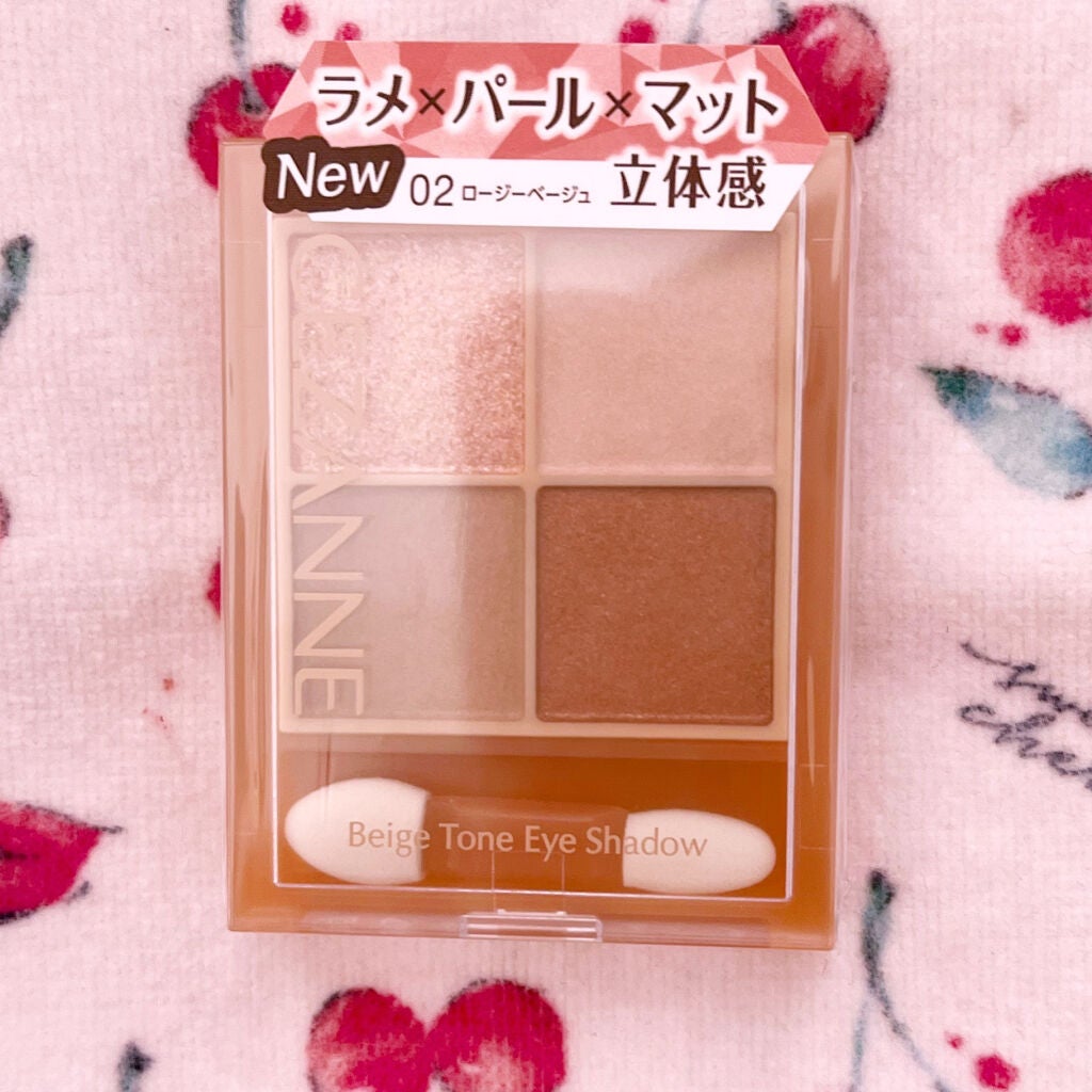 ベージュトーンアイシャドウ/CEZANNE/アイシャドウパレットを使ったクチコミ(1枚目)