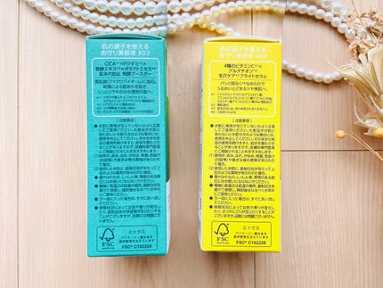 ブライトセラム/My AMULET/美容液を使ったクチコミ(4枚目)