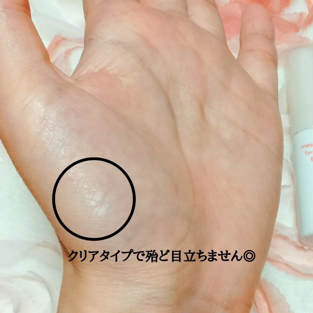 メザイク イージークリア 接着クリアタイプ/メザイク/二重まぶた用アイテムを使ったクチコミ(4枚目)