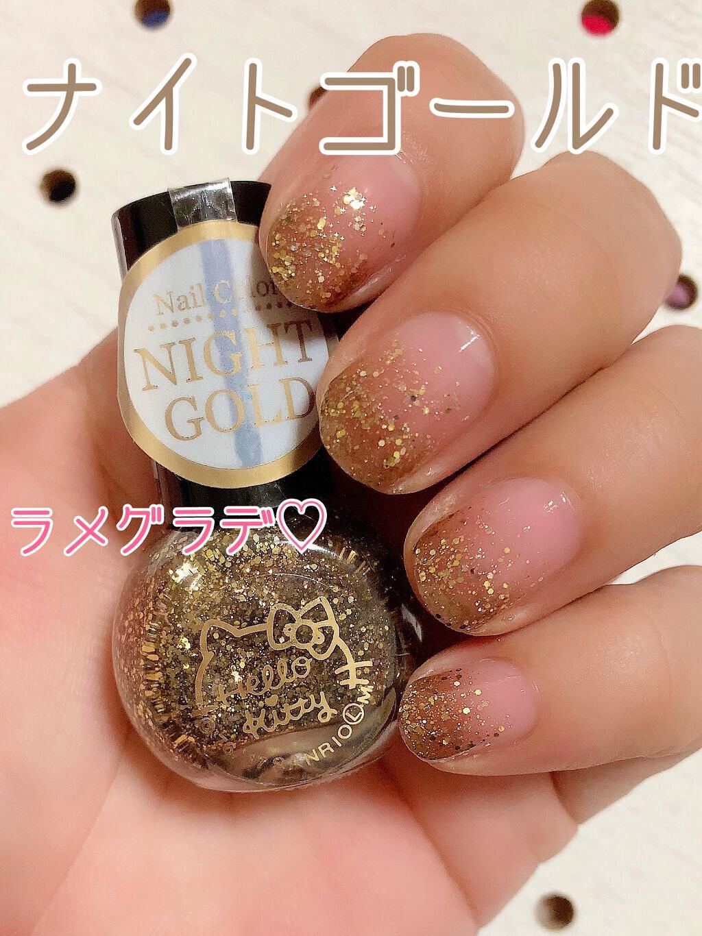 サンリオネイル/DAISO/マニキュアを使ったクチコミ(1枚目)