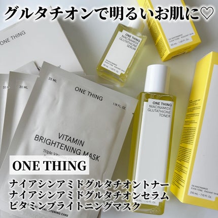 ナイアシンアミドグルタチオントナー/ONE THING/化粧水を使ったクチコミ(1枚目)