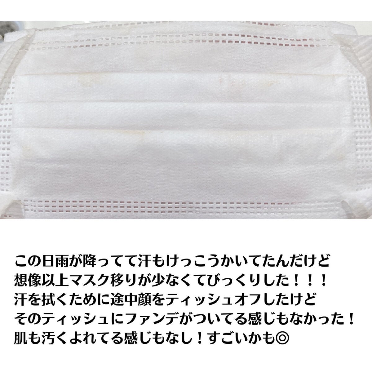 オールアワーズ リキッド/YVES SAINT LAURENT BEAUTE/リキッドファンデーションを使ったクチコミ(5枚目)