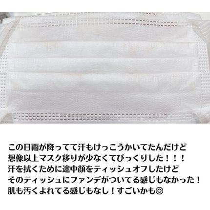 オールアワーズ リキッド/YVES SAINT LAURENT BEAUTE/リキッドファンデーションを使ったクチコミ(5枚目)