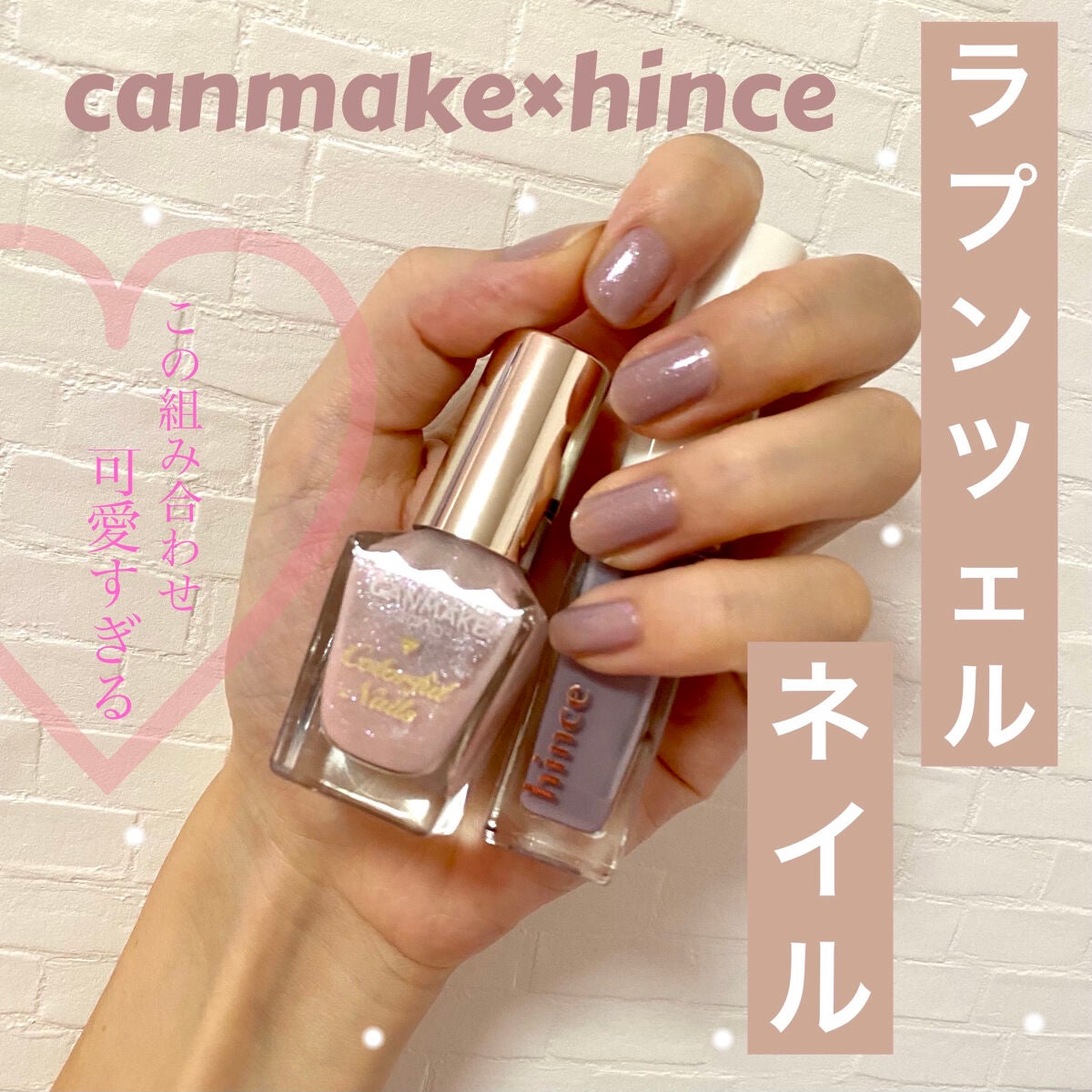 カラフルネイルズ/キャンメイク/マニキュアを使ったクチコミ(1枚目)