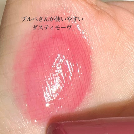 ハニーメルティングリップ 03 ベリーヨーグルト/ネイチャーリパブリック/口紅を使ったクチコミ(3枚目)