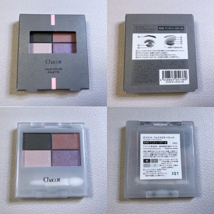フェイスカラーパレット 509 アンティークドール/チャコット・コスメティクス/アイシャドウパレットを使ったクチコミ(2枚目)