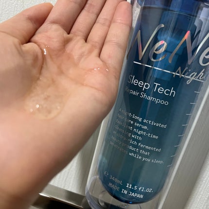 スリープテック リペア シャンプー/ヘアトリートメント/NeNe Night/市販シャンプーを使ったクチコミ(2枚目)