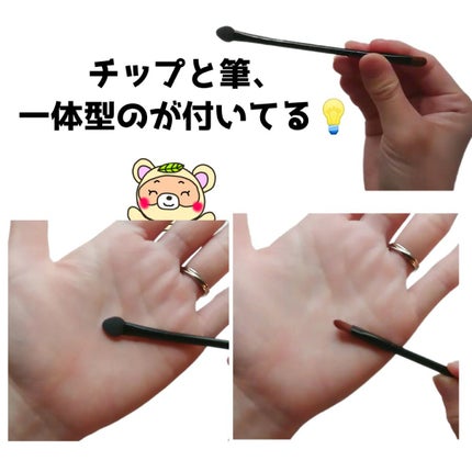 ファッション アイシャドウ/NOVO/アイシャドウパレットを使ったクチコミ(2枚目)