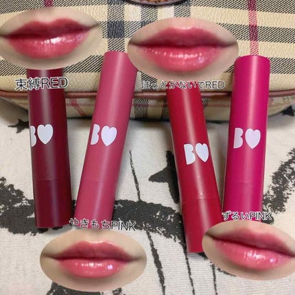 つやぷるリップR/b idol/口紅を使ったクチコミ(3枚目)