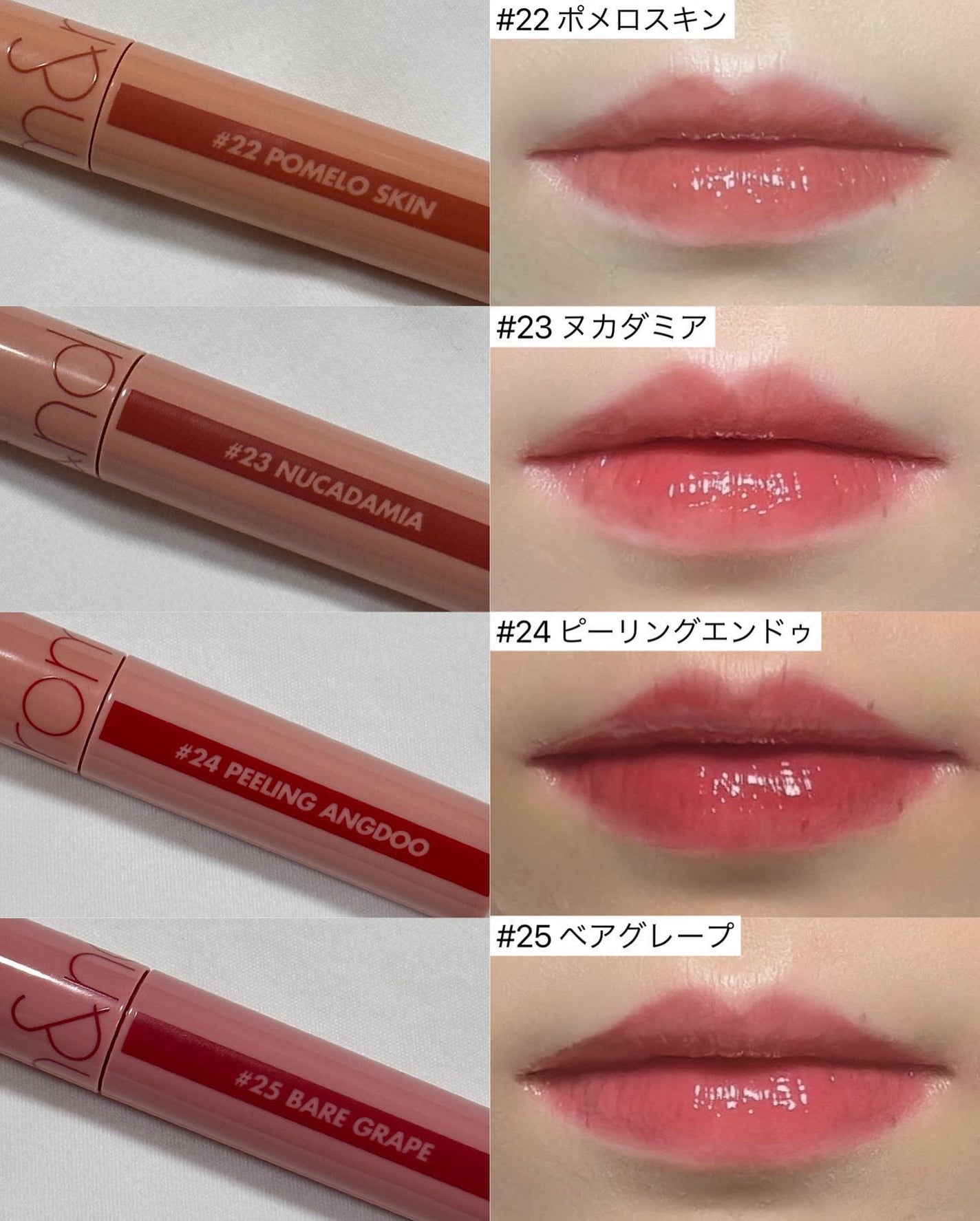 ジューシーラスティングティント/rom&nd/リップティントを使ったクチコミ(2枚目)