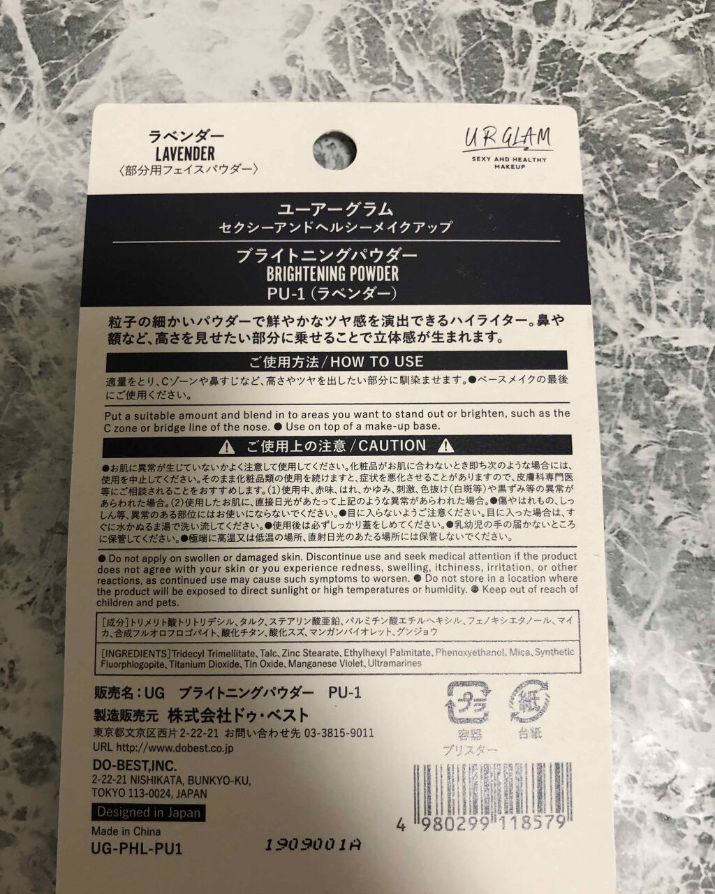 UR GLAM BRIGHTNING POWDER/U R GLAM/パウダーハイライトを使ったクチコミ(3枚目)