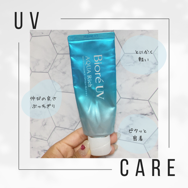 \付けてる感ゼロ！/
【Biore UV アクアリッチウォータリーエッセンス】

めちゃくちゃ軽くて伸びが良いこの日焼け止め、使った、、？
今年の夏大活躍で、つっぱらなくて便利だから寒くなってからも
使ってた日焼け止めを紹介させてください！（好きにして）

実は私Bioreの日焼け止めには抵抗感があって。
理由は5年ほど前に使ったときの使用感。。。
テクスチャーは確かに軽めではあったんだけど
液体が少し黄色っぽくて
服やカバンに色移りしやすかった。
しっとりはしてるけど密着感があまり無かったのが苦手でした（泣）

でも、今年の夏、ドラストでBioreの日焼け止めを見つけて
以前とパッケージが違ったので購入してみたの！

そしたら！
めちゃくちゃ良くなってるーーーーーー！（叫び）

伸びが良いのに密着感がたまらない！
全くつっぱることなくしっとり肌に💗
ベタベタしないの強すぎるよ？？？
スーパーウォータープルーフだから汗にも負けないし
ちゃんと肌と密着してるからカバンや服への色移りも
解消されてた、、素晴らしすぎる。拍手！

チューブタイプでキャップは外れないようになってるので
片手でワンタッチで出せるから
子供抱っこしながらでも塗ってた（笑）
使いやすすぎて全身に塗ってたから速攻無くなりました。

アクアリッチの日焼け止めは
エッセンスとジェルの2タイプあって
どちらも今夏に試してみたのでよかったらそちらの投稿も見てください◎
そして両方使った方はどちらのほうが良かったか教えてください！
（ちなみに私はエッセンス派です、、（小声））

スキンケアの中で一番日焼け止めを消費するので
おすすめの日焼け止めなどありましたら是非教えてください！
気になる商品はすーぐ買いまーす（金欠）

以上！

#日焼け止め #サンスクリーン #biore #bioreUV #aquarich #ウォータリーエッセンス #ウォータリージェル #アクアリッチウォータリーエッセンス #ビオレ #ビオレUV #日焼け止めレビュー #UVカット #美白ケア #日焼け防止 #おすすめの日焼け止め #プチプラ #プチプラコスメ #スキンケア #skincare #スキンケアレビューの画像 その0