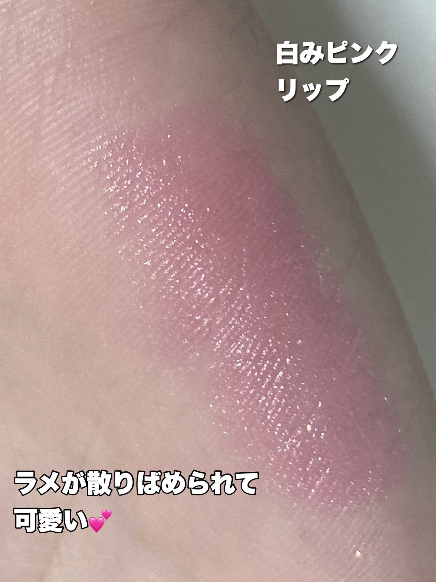 ジェミィ ティント セラム/Visée/リップティントを使ったクチコミ(4枚目)