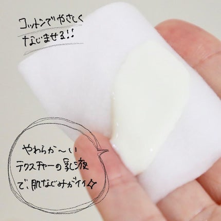 エマルションプロテクトゥリスn/クレ・ド・ポー ボーテ/乳液を使ったクチコミ(3枚目)