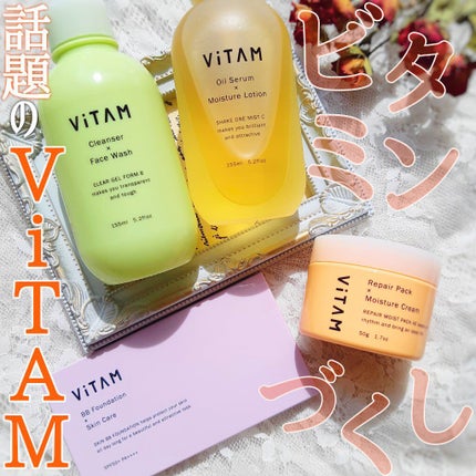 Shake One Mist C/ViTAM/美容液を使ったクチコミ(1枚目)