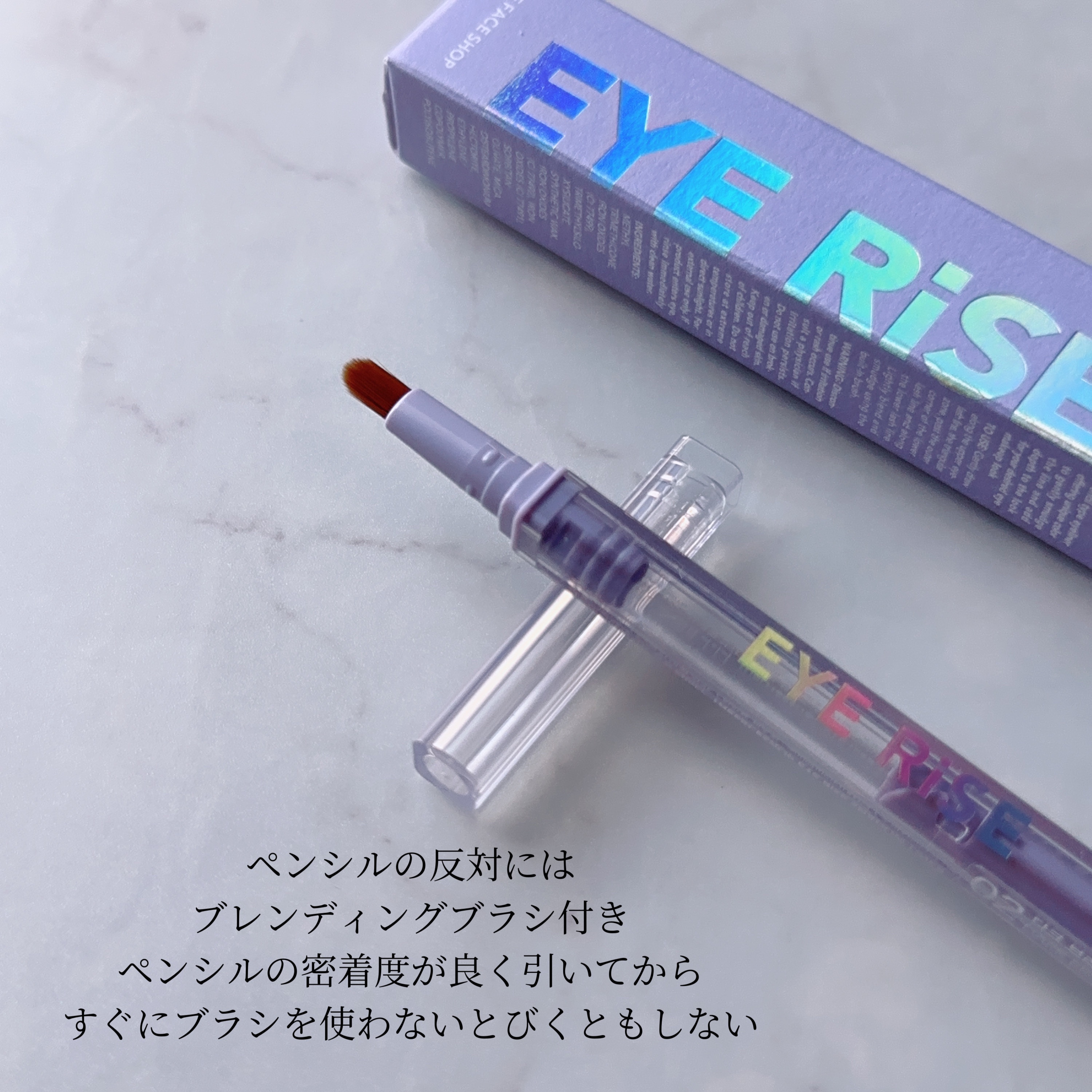 アイライズ 陰影ライナー #02 ダークブラウン/THE FACE SHOP/ペンシルアイライナーを使ったクチコミ（3枚目）