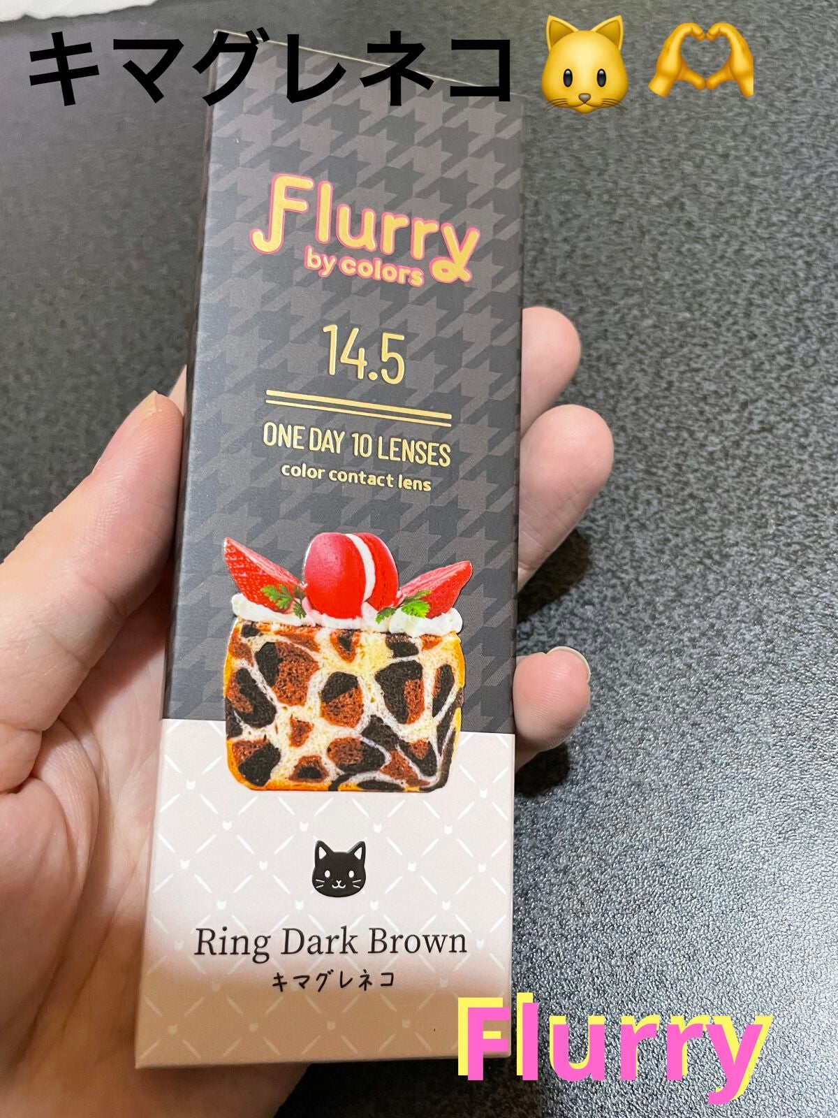 Flurry by colors 1day/Flurry by colors/ワンデー(1DAY)カラコンを使ったクチコミ(1枚目)