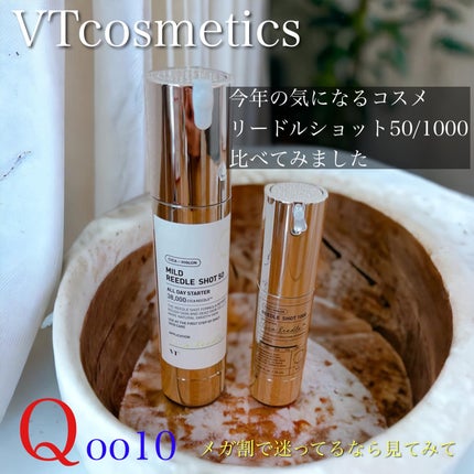 マイルドリードルショット50/VT/美容液を使ったクチコミ(1枚目)