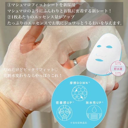 ルルルンピュア エブリーズ/ルルルン/シートマスク・パックを使ったクチコミ(4枚目)