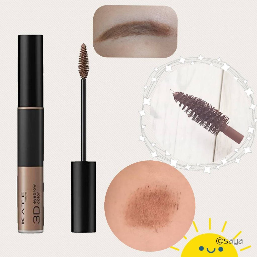 3DアイブロウカラーN/KATE/眉マスカラを使ったクチコミ(2枚目)
