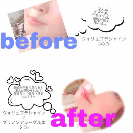 【旧】ディオール アディクト リップ マキシマイザー/Dior/リップグロスを使ったクチコミ(4枚目)