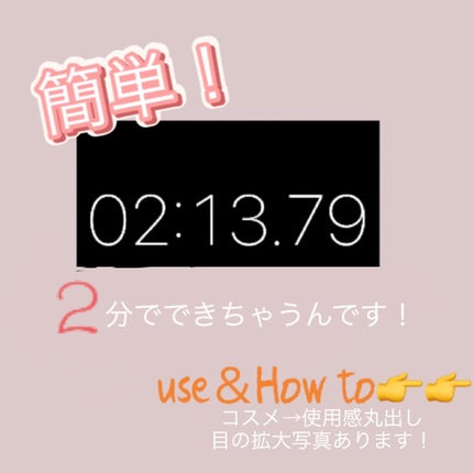 UR GLAM BLOOMING EYE COLOR PALETTE/U R GLAM/アイシャドウパレットを使ったクチコミ(2枚目)