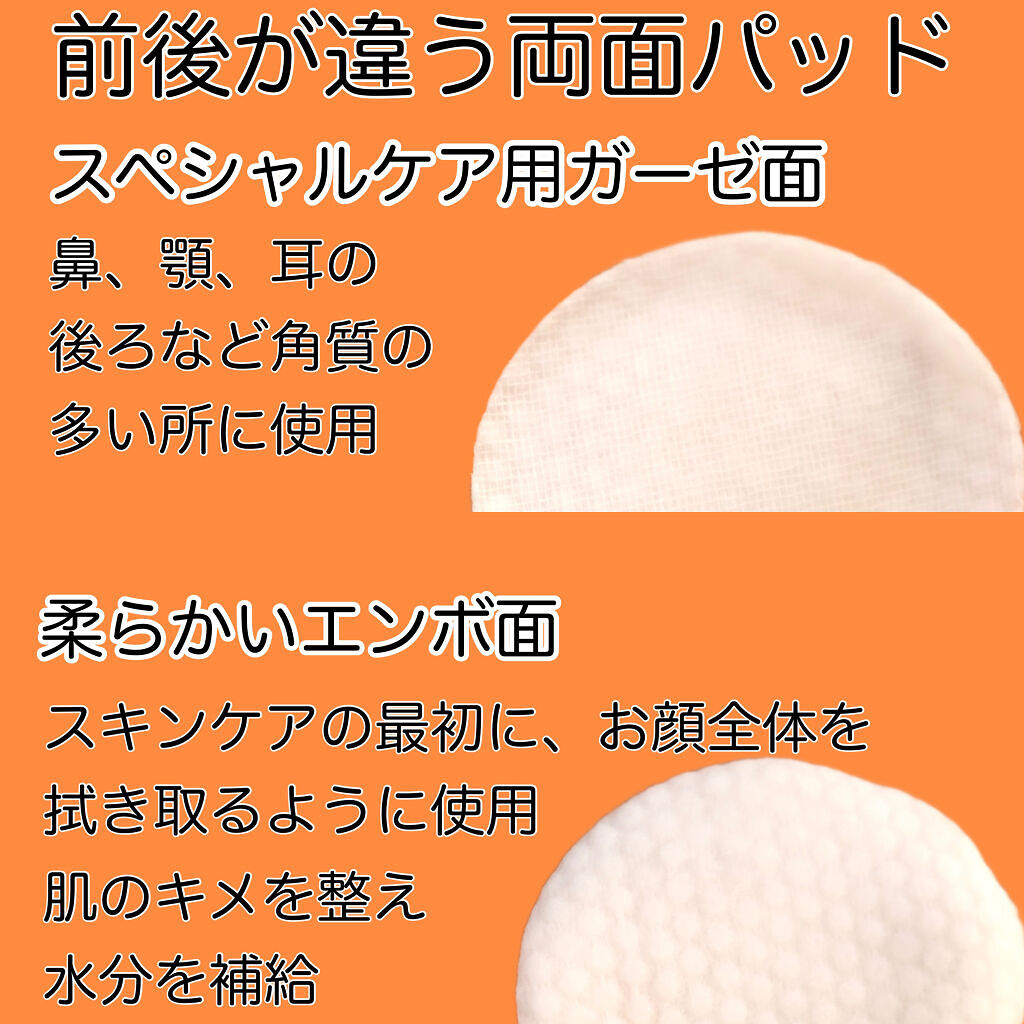 BHA消しゴムピーリングパッド/celimax/トナーパッドを使ったクチコミ（3枚目）