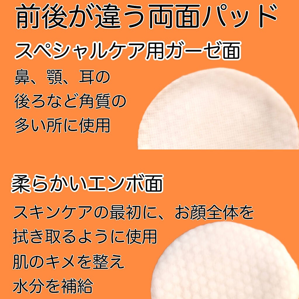 BHA消しゴムピーリングパッド/celimax/トナーパッドを使ったクチコミ(3枚目)
