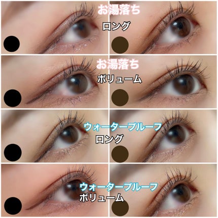 パーマネントカール マスカラ WP(ボリューム)/FASIO/マスカラを使ったクチコミ(4枚目)