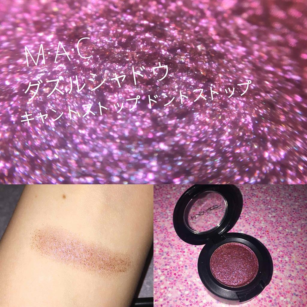 ダズルシャドウ/M・A・C/単色アイシャドウを使ったクチコミ(1枚目)