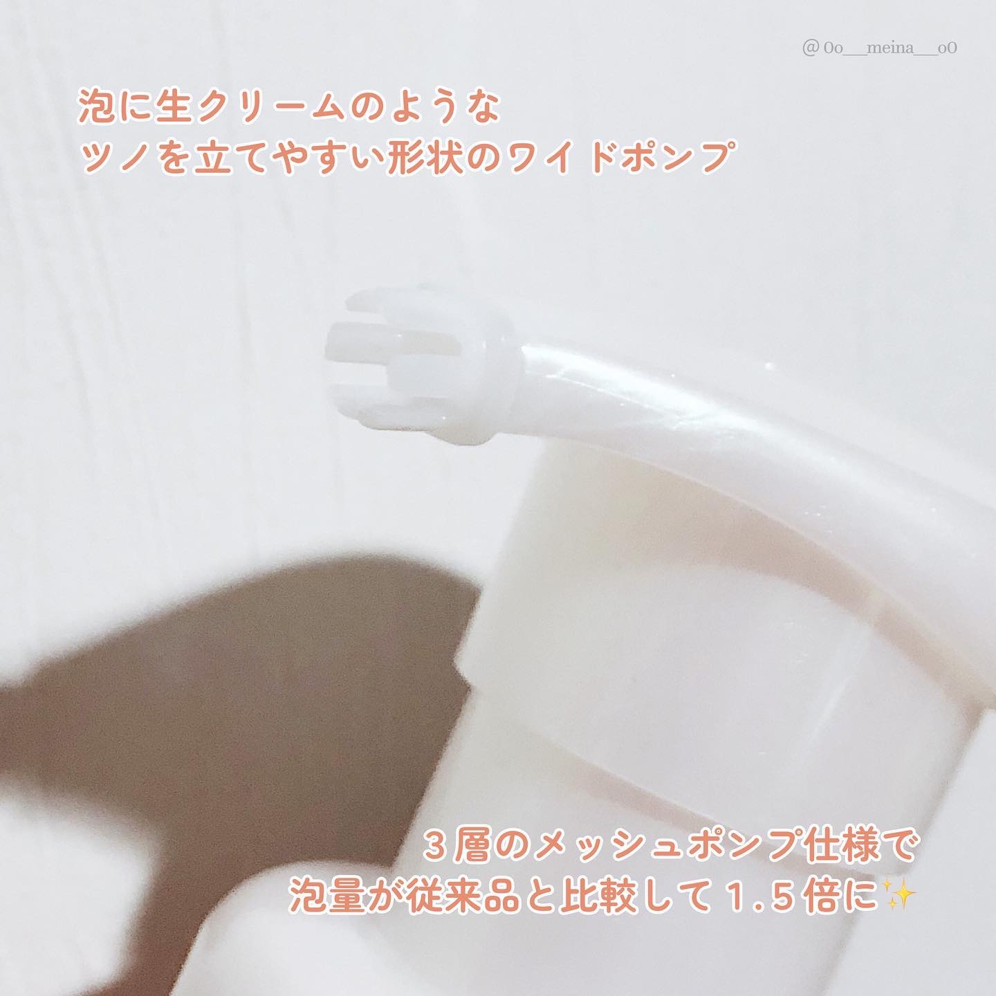 ビオレu ザ ボディ 泡タイプ モイスチャースムース 本体 540ml/ビオレu/ボディソープを使ったクチコミ（3枚目）