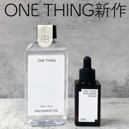 済州みかんセラム/ONE THING/美容液を使ったクチコミ(1枚目)