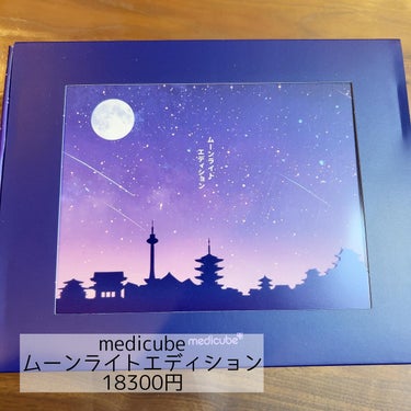 ディープビタCパッド/MEDICUBE/拭き取り化粧水を使ったクチコミ（1枚目）