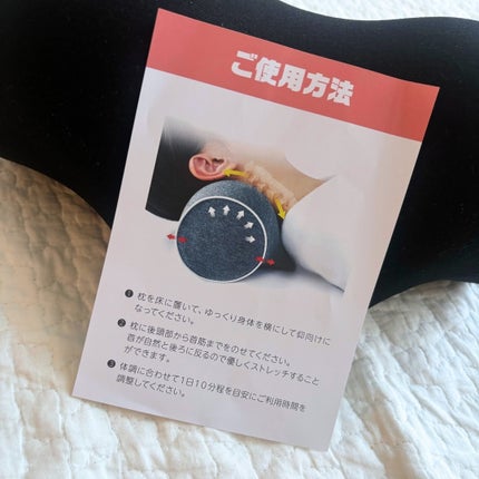 りらっくび/Wawalag/ボディグッズを使ったクチコミ(3枚目)