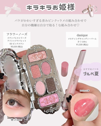 パーフェクトマルチアイズ/キャンメイク/アイシャドウパレットを使ったクチコミ(4枚目)