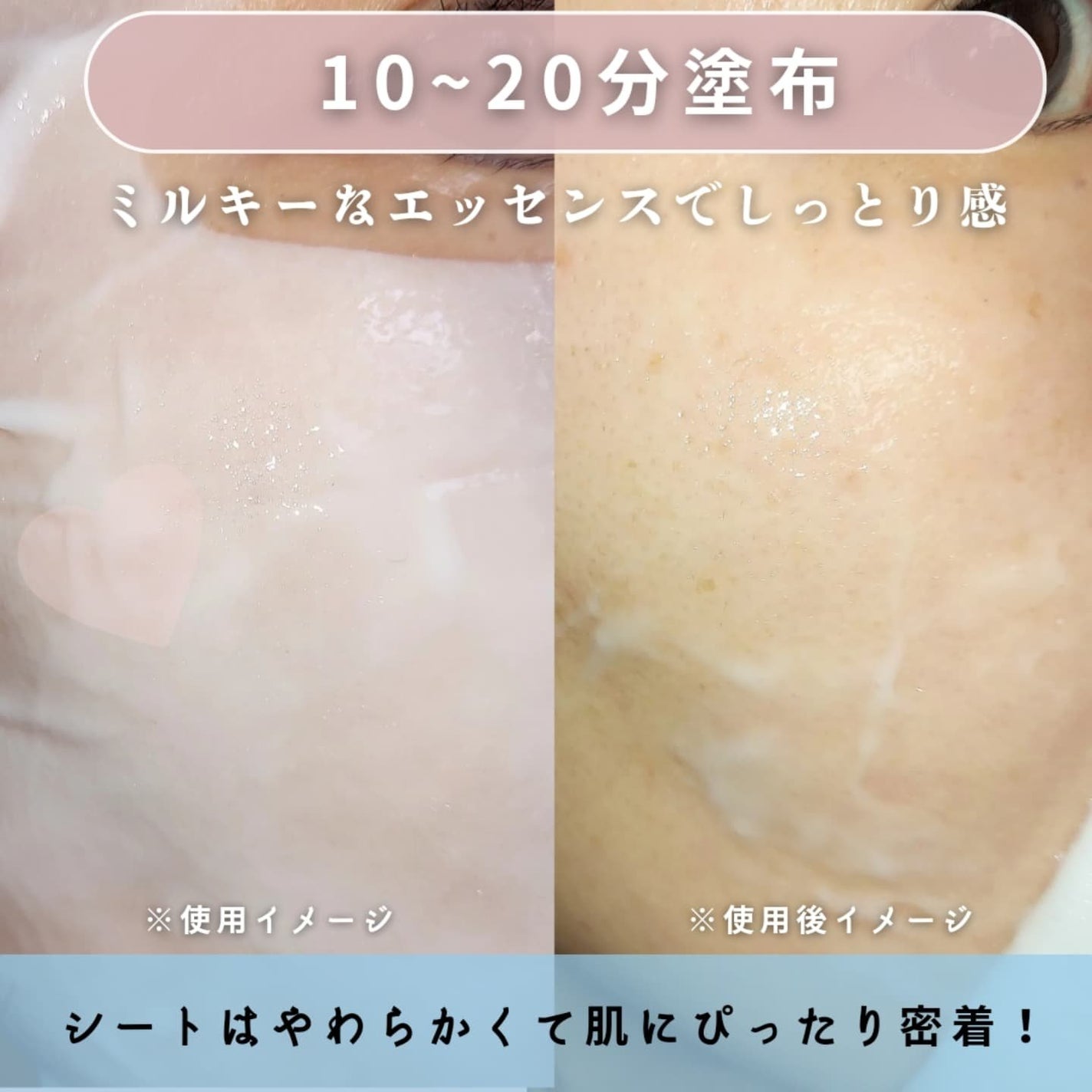 パンテトイン ディープ モイスチャー マスク/manyo/シートマスク・パックを使ったクチコミ(3枚目)