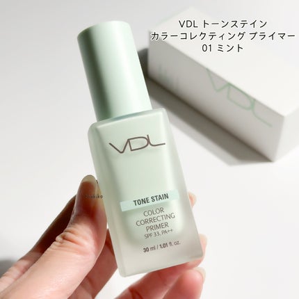 トーンステインカラーコレクティングプライマー/VDL/化粧下地を使ったクチコミ(2枚目)