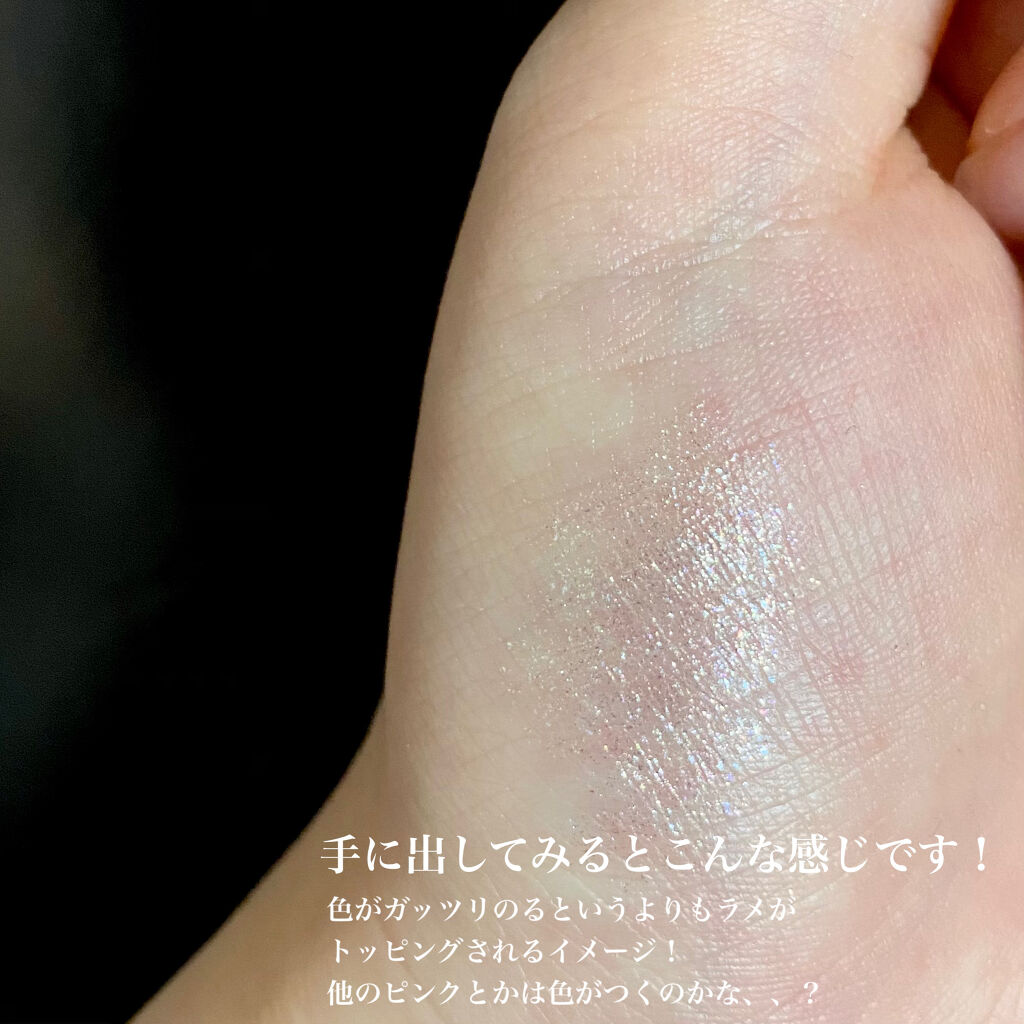 プリティー イージーグリッタースティック/unleashia/グリッターを使ったクチコミ（3枚目）