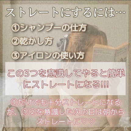 SALONIA 2WAYヘアアイロン/SALONIA/その他ヘアアイロンを使ったクチコミ(2枚目)